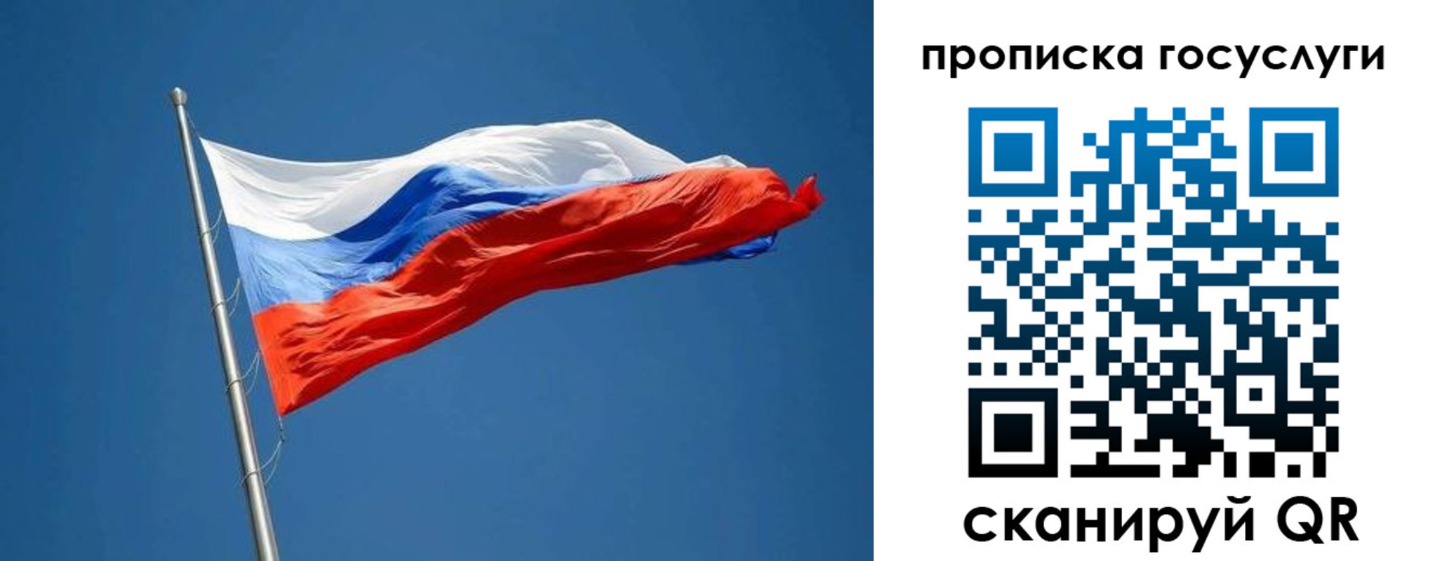 прописка от собственника в Усть-Катаве